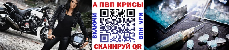 Alpha-PVP СК КРИС  магазин продажи   Ардон 