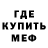 ГАШ гарик OMR