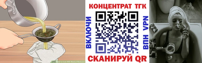 Печенье с ТГК марихуана  Ардон 