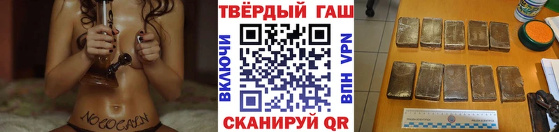 Гашиш убойный  продажа наркотиков  Ардон 