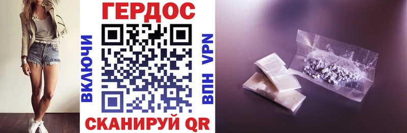 Героин хмурый  Ардон 