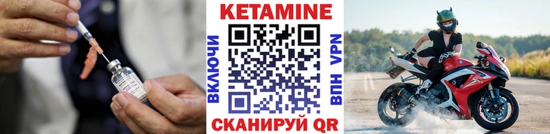 КЕТАМИН VHQ  сколько стоит  Ардон 
