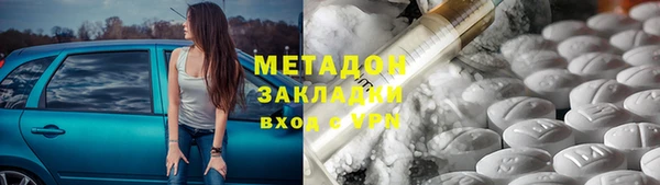 мескалин Алексеевка
