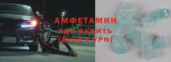 мескалин Алексеевка