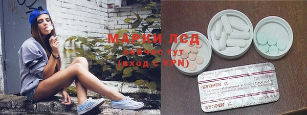 мескалин Алексеевка