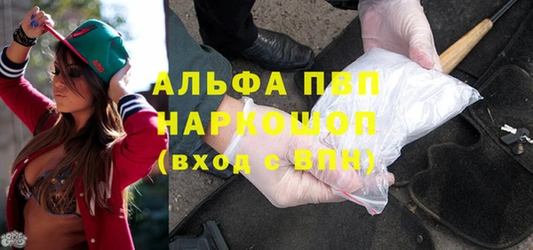 мескалин Алексеевка