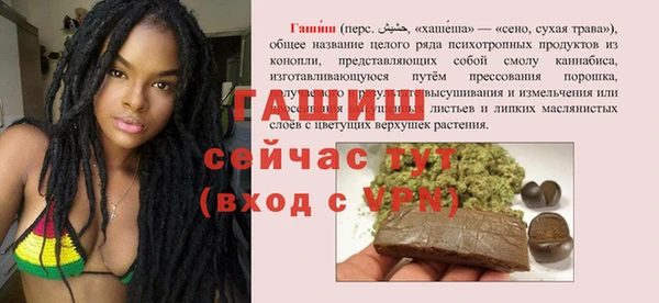 мескалин Алексеевка