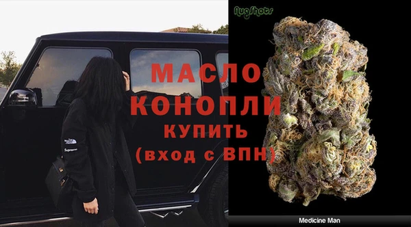 мескалин Алексеевка