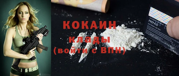 кокаин премиум Алзамай