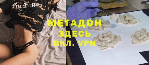 мескалин Алексеевка