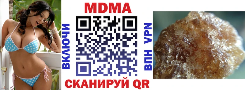 МДМА молли  omg как зайти  Ардон  где продают наркотики 