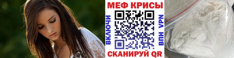 цена наркотик  Ардон  Меф мяу мяу 