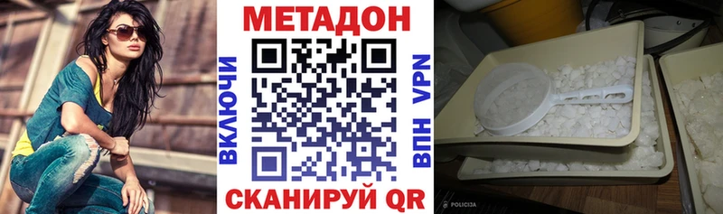 ссылка на мегу ТОР  Ардон  МЕТАДОН белоснежный  купить  