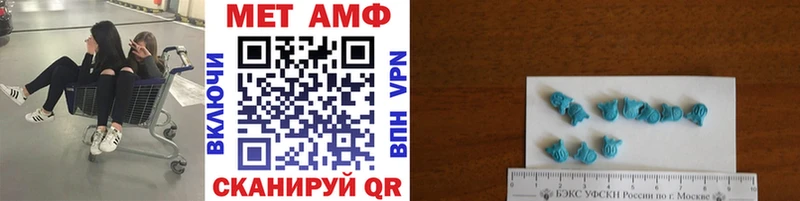 Первитин мет  Ардон 