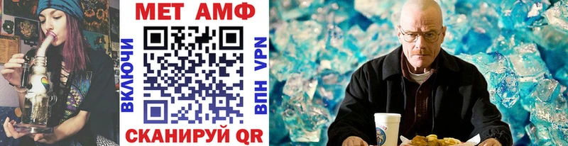 Метамфетамин мет Ардон
