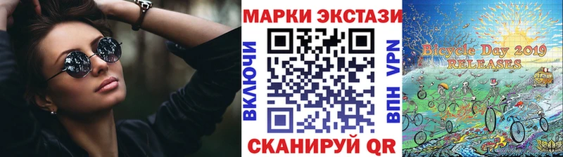 купить   Ардон  MEGA зеркало  Марки NBOMe 1,5мг 